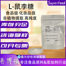 ���y��L-��������ζ��6-Ó��-L-��¶��ʳƷ�����yƷ��L-������