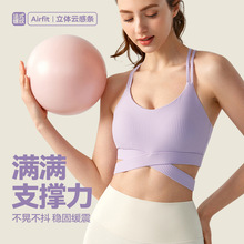 瑜伽服背心带胸垫中强度一体式运动内衣女夏户外跑步美背健身文胸