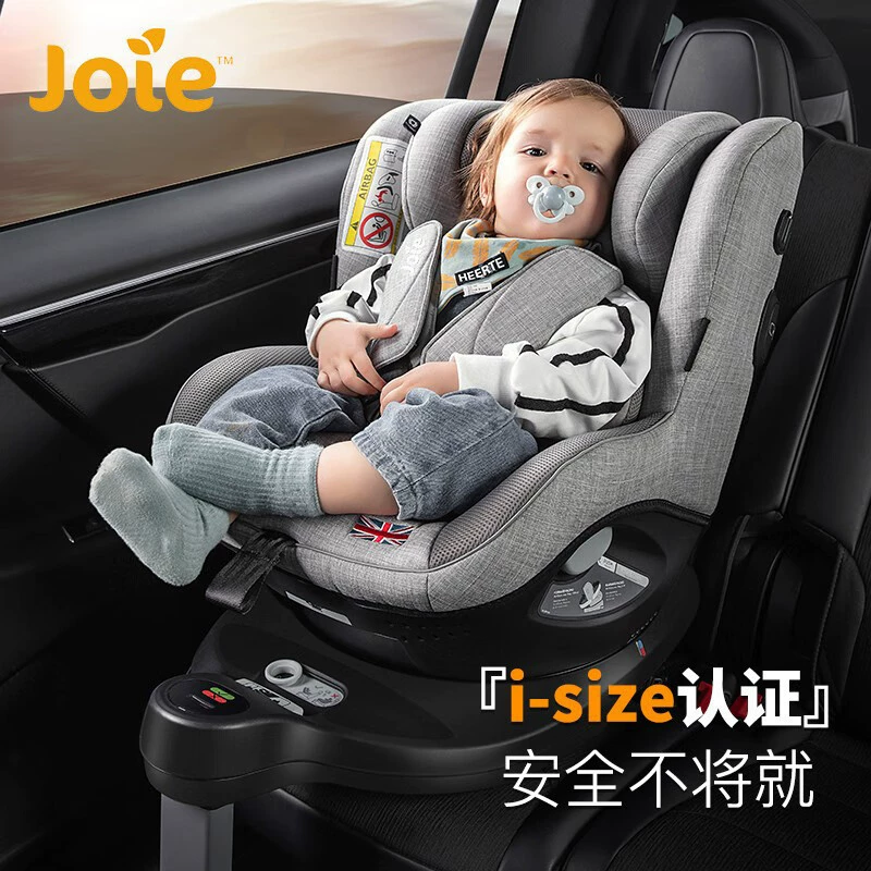 Детское автокресло Joie Kids Safety Seat ADAC для детей от 0 до 4 лет, 360-градусное вращение, Gyro Warrior Pro
