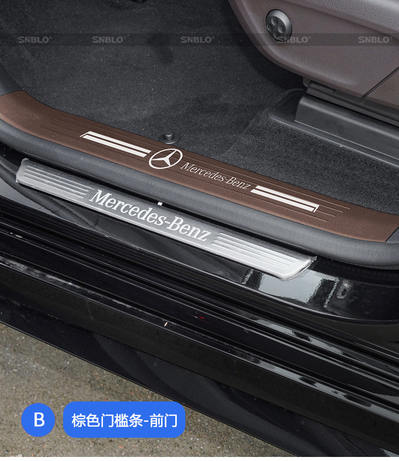 Suitable for Mercedes-Benz GLS leather anti-kick pad door sill strip door panel interior protection sticker car modification parts supplies