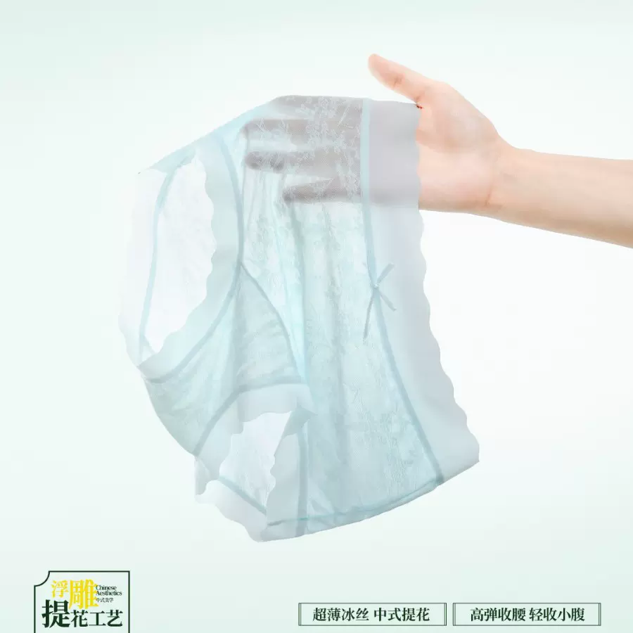 凉感蕾丝裤超薄无痕透气冰丝中腰提花蝴蝶结32A级桑蚕丝裆内裤女