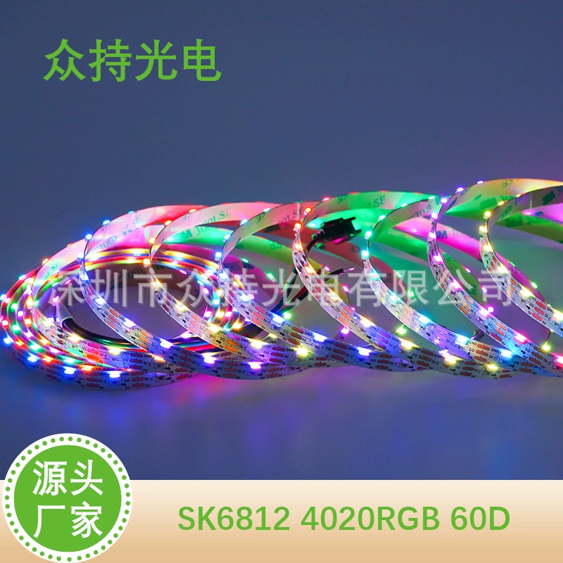 Боковой светящийся волшебный свет с WS2812B-4020 RGB полноцветный стенд SK6812, автомобильный декоративный светильник с зазором