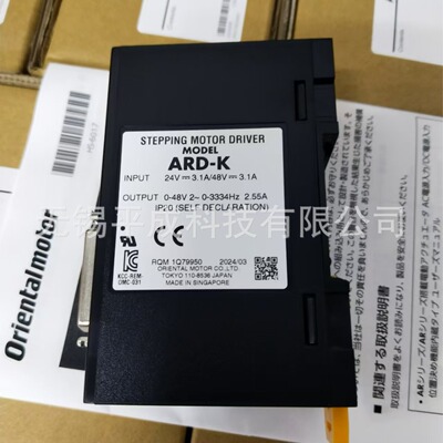 东方马达ORIENTALMOTOR Драйвер шагового двигателя АРД-К