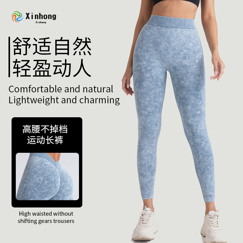 Pantalones de yoga sin costuras de lavado de arena de cintura en V europeos y americanos Pantalones de fitness elásticos de cadera de melocotón Pantalones de yoga ajustados de cintura alta al por mayor