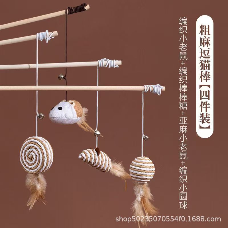 猫の棒の卸売りの実木の延長棒のアンドロメダの棒の原木の棒の猫のおもちゃは自ハイの神器のメーカーから直接販売します。