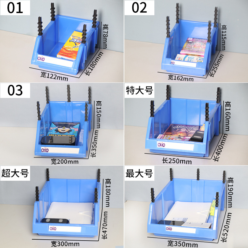 Teng Zhengyue piezas de plástico oblicuas Caja de hardware conjunto de herramientas gabinete de almacenamiento vertical caja de clasificación gabinete de almacenamiento de artículos diversos multi-rejilla