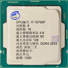260508����۶��� ��� CPU ������� ����8 ���1200 I7-10700F