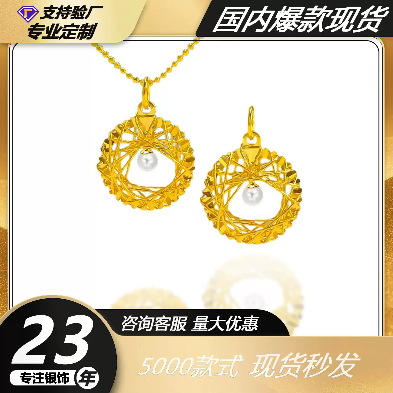 足银999中国风手工编织贝珠项链女DIY吊坠爆闪车花挂坠时尚锁骨链