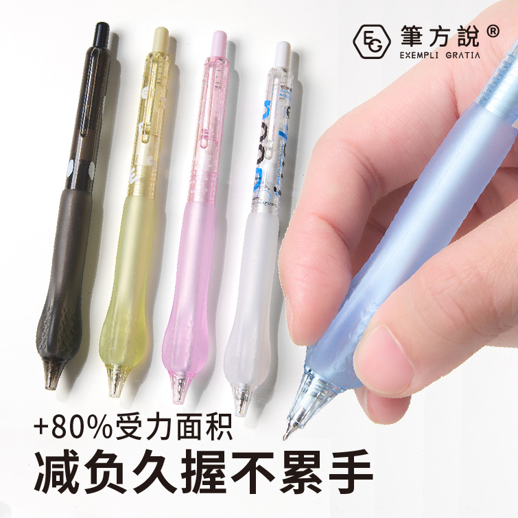 Pen square says burden reduction gel pen Black Pen Press CS head smooth quick-drying office 0.5 refill comfortable soft grip glue good