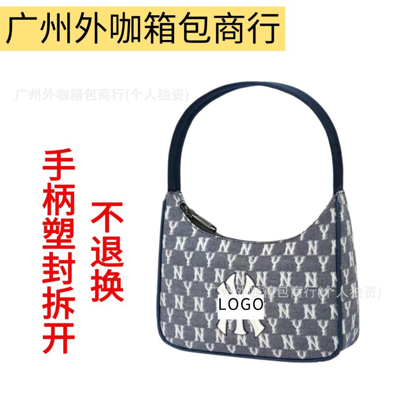 Korean Mlb Underarm Bag in Denim Blue, New Vintage Monogram Ny Letter Versatile Crescent Bag, Lazy Style