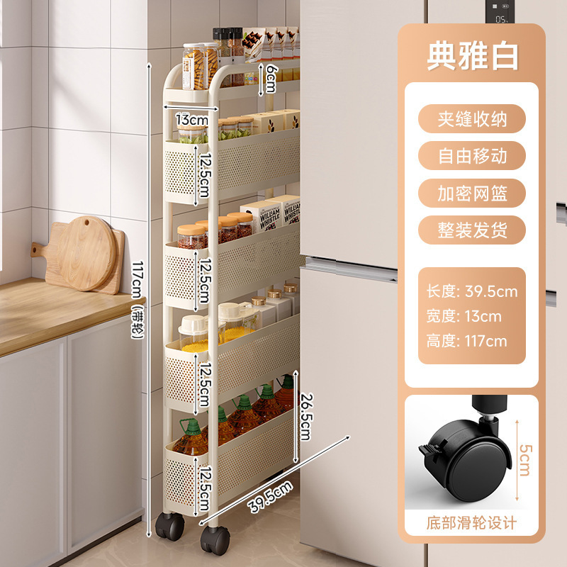 Estante de cocina de hendidura estrecha, piso de hendidura, gabinete de almacenamiento multicapa, refrigerador lateral, cajón, carro pequeño de frutas y verduras