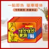 Warm stickers, 25g