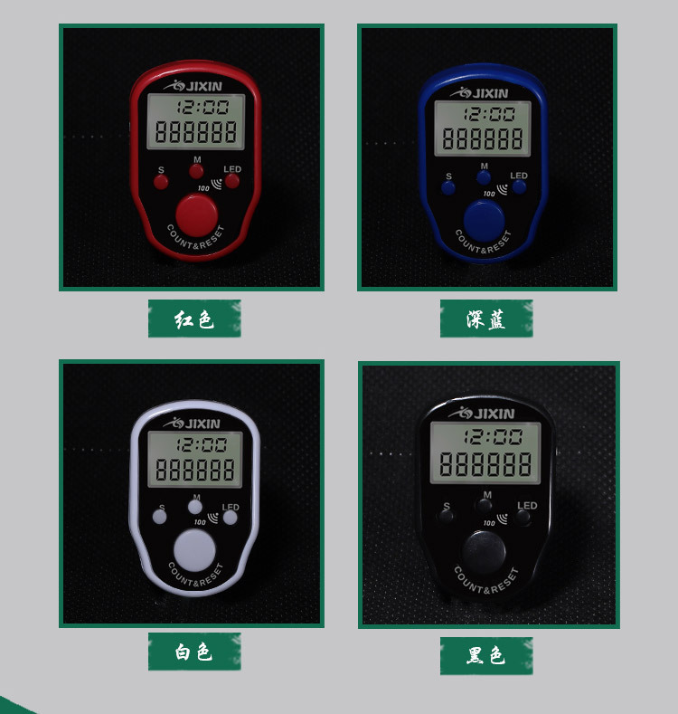 戒指计数器整百带声带时间带LED灯 念佛计数器 电子计数器详情5