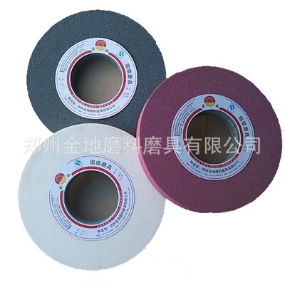 厂家直营 白刚玉平行砂轮 陶瓷砂轮 磨床专用砂轮