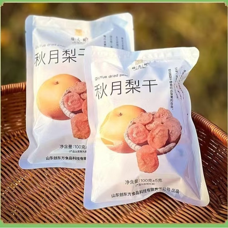 秋月梨干果脯果干即食梨片鲜梨三蒸三晒无尘烘烤特产解馋零食批发