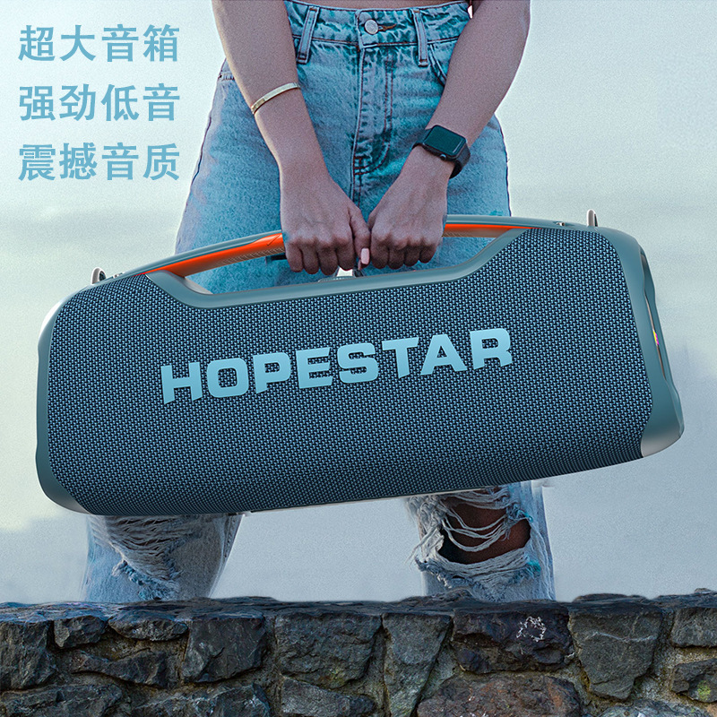 跨境hopestar低音炮大功率音响户外K歌带话筒电脑蓝牙大音箱|undefined