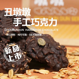 漯河市美朱张商贸商行