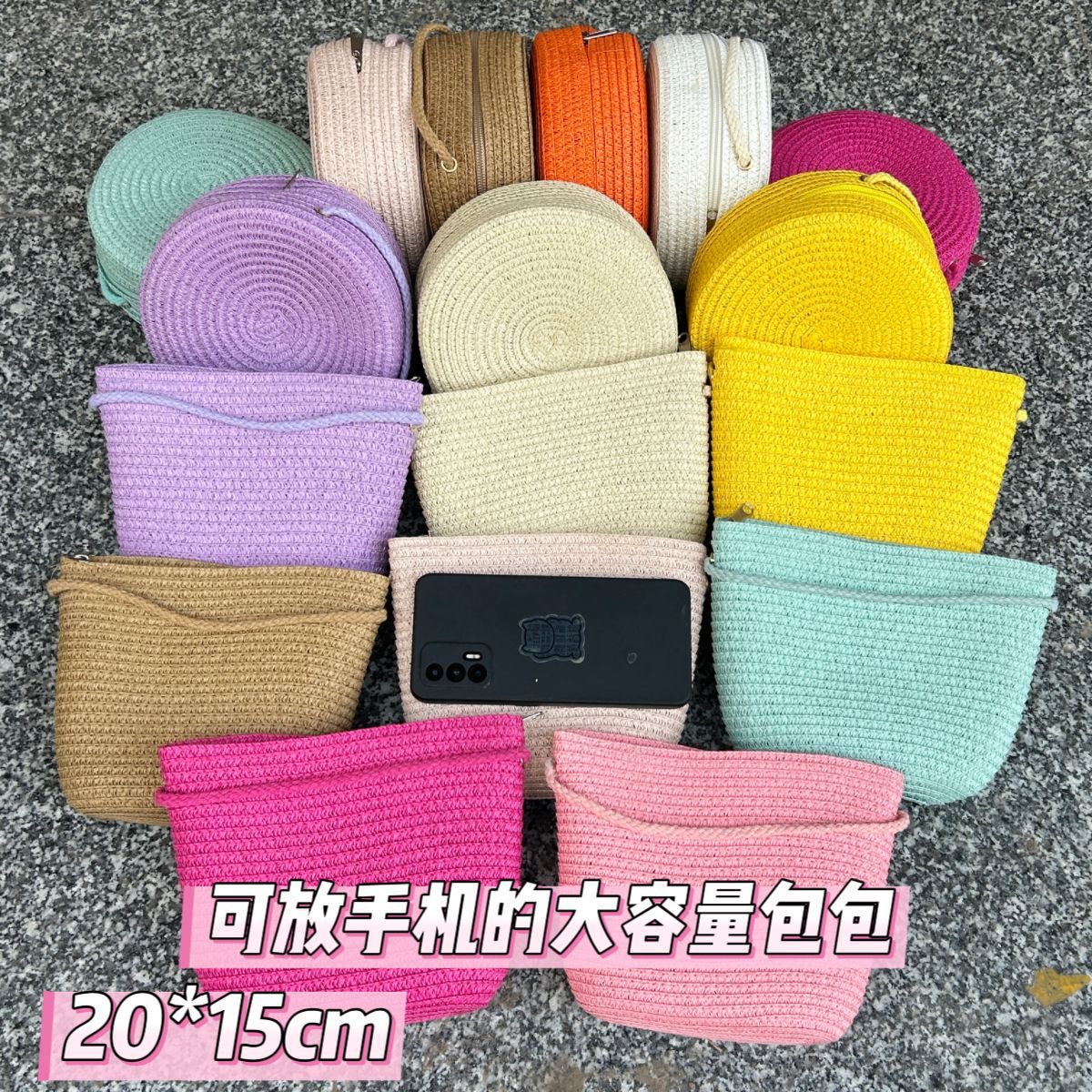 Children's Cute 20cm Straw Bag with Flowers, Vacation Bag, New Summer Fashionable Beach Crossbody Phone Bag for Girls