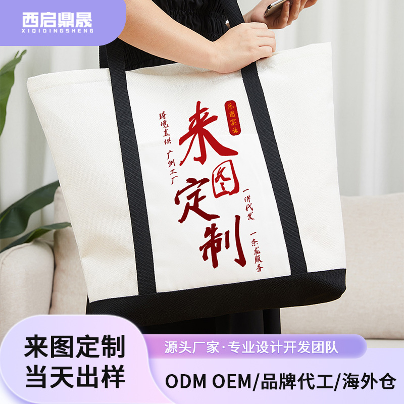 Personalizada transfronteriza venta caliente compuesto de algodón y lino color matriz bolsa de mamá sublimación caliente salir bolsas de mano ecológicas xqds0398a