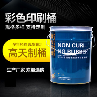 �R���FͰ 20/25L���z���ữ��Ͱ��\�T���FͰ ��ɫӡˢ��PU�FͰ