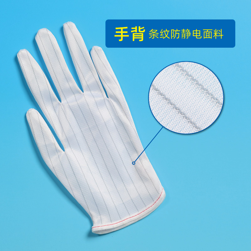 点塑防滑防静电手套