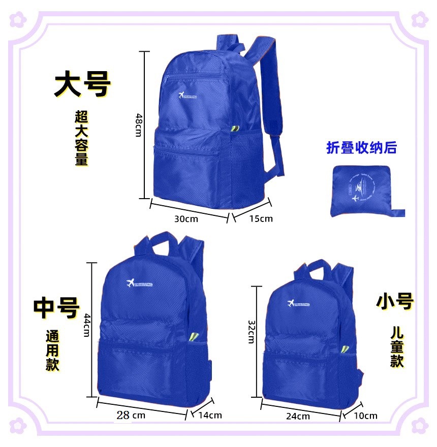 로얄 블루
