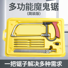 ħ����ֹ��ľ�����DIYľ䏶๦��䓽z䏾���������ħ�g���