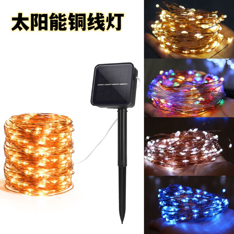 Copper wire light String LED light solar copper wire light outdoor waterproof battery box remote control 8 function Christmas decorative light
