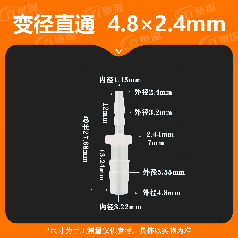 4.8×2.4mm.jpg