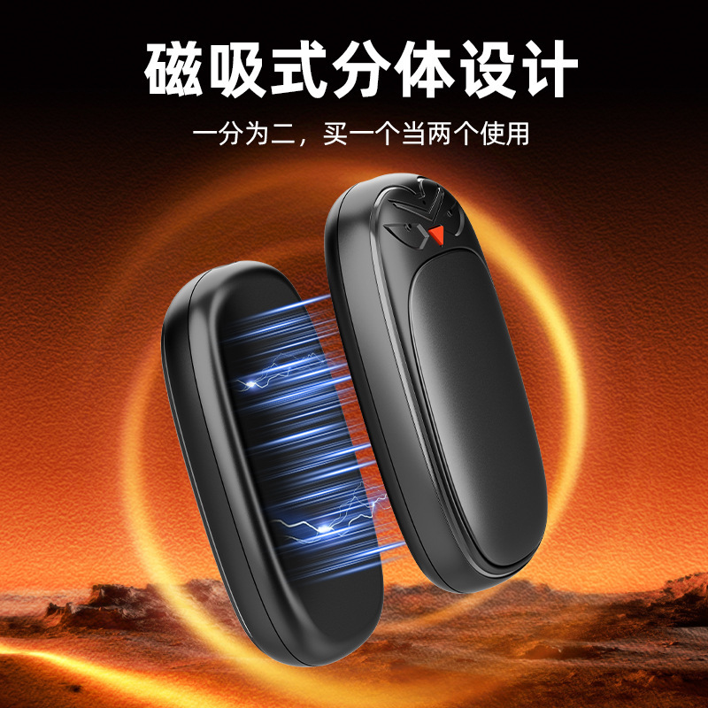 跨境新款分体式磁吸暖手宝二合一暖手宝迷你便携usb暖宝宝长续航|undefined