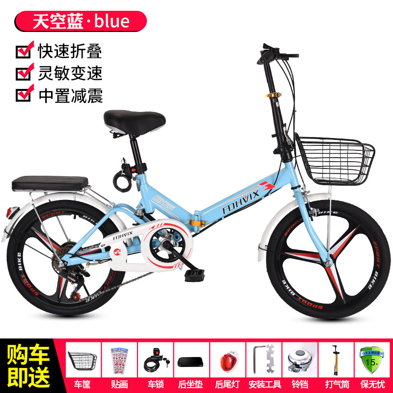 Blue [integrated wheel brake] gear shift / 20inch