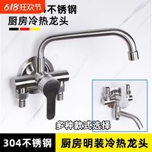 304bN^ܻˮyϴˮ^ˮbӿͨ