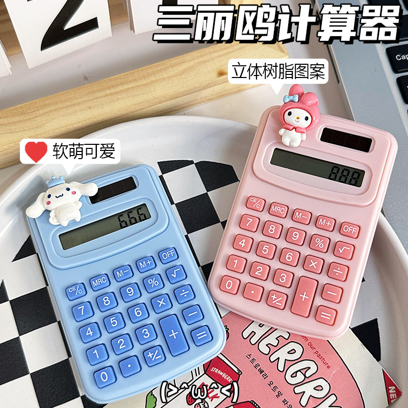 Calculadora de dibujos animados lindo creativo estudiante cultura de oficina producto de alto valor mini computadora portátil al por mayor