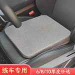 科目二科三考试汽车增高坐垫矮个子学车加高座垫斜面