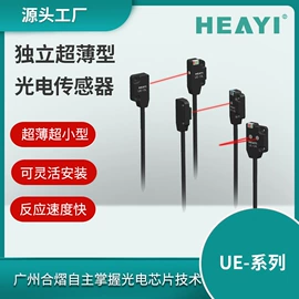 其他传感器;光电传感器;光学传感器
