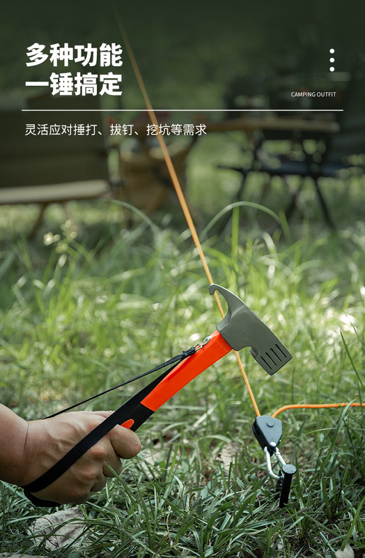 戶外便攜地釘錘_03