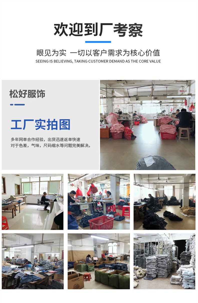 到厂考察