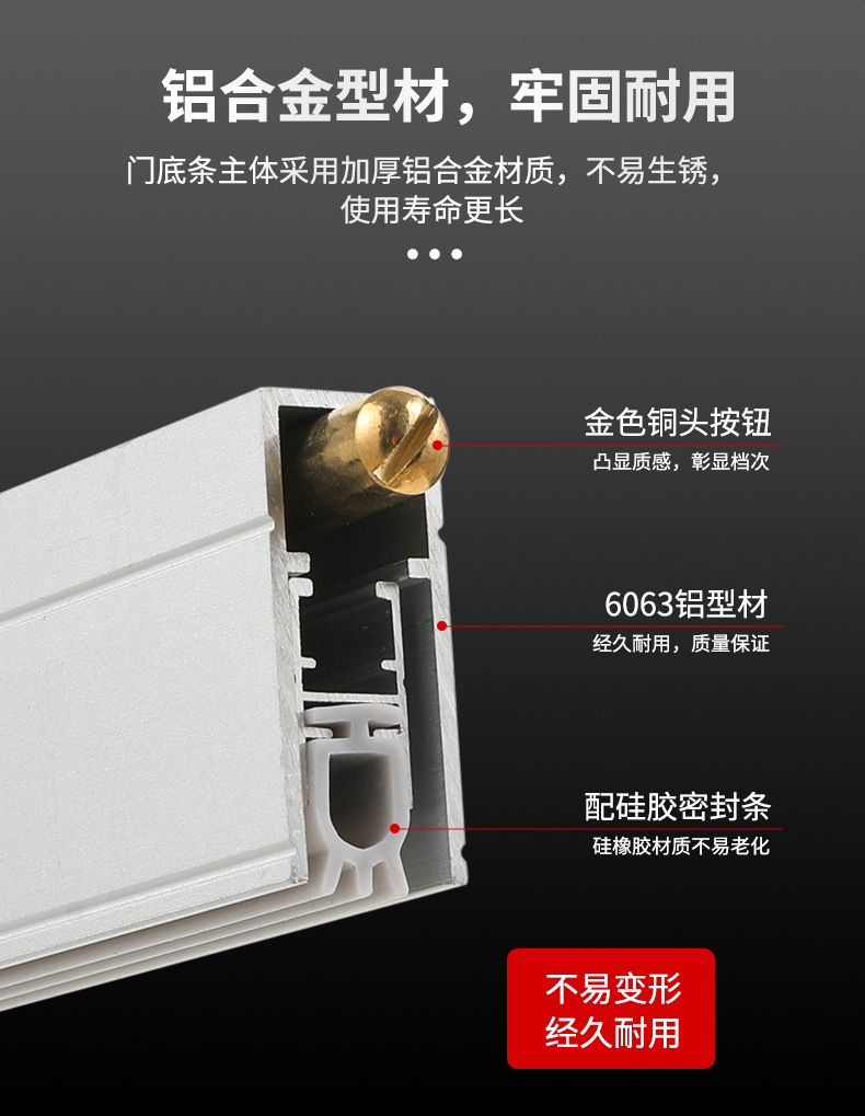 门底密封条 自动升降式挡尘条防风防尘条嵌入式静音条工程款-阿里巴巴