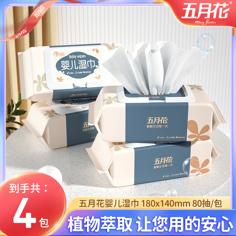 Mayflower Baby Wet Tissue Paper 80 Smoke 4 Pack Newborn Hand Health Wet Tissue Pull Cover Support Hair
