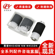 ���û���M454 455 479dw/fdw M480ֽ�д�ֽ��E45028 E47528��ҳ��
