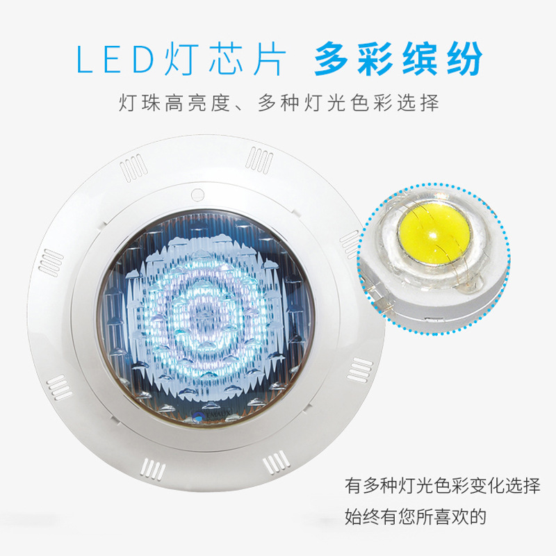EMAUX yiwanshi piscina luz subacuática piscina de aguas termales LED luz de la pared Agua Paisaje fuente luz fría luz blanca luz azul colorido