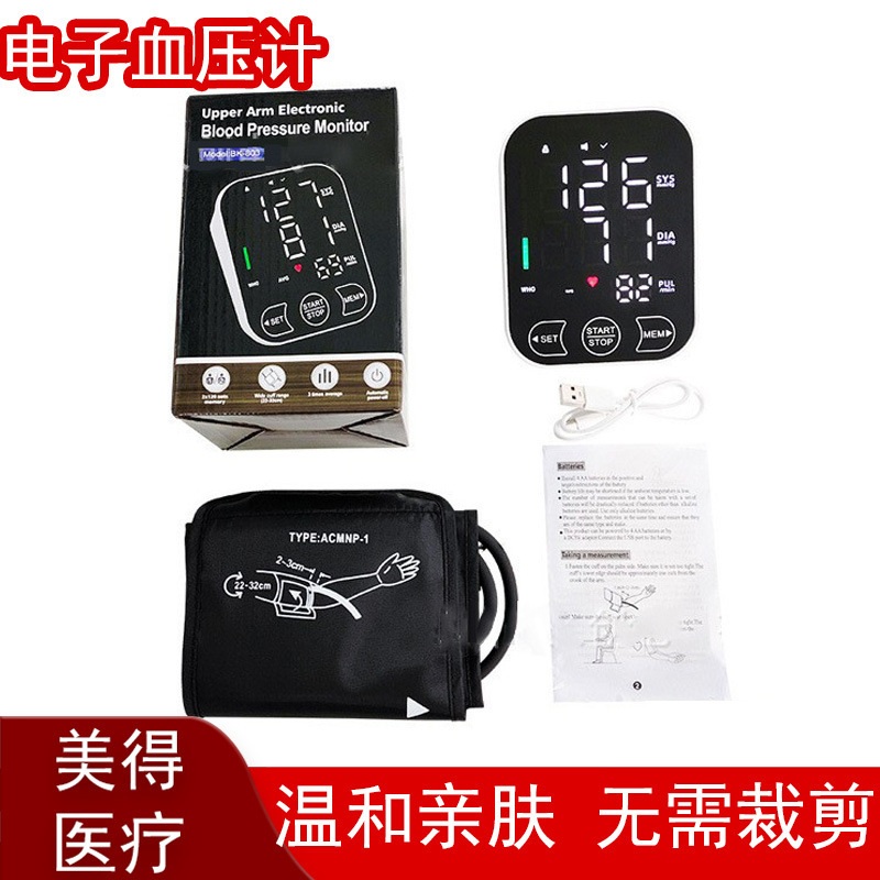 Cross-Border Exclusive Supply of Wrist Led Blood Pressure Monitors, Russian Blood Pressure Meters, Blood Pressure Measurement in Russian, Direct Sales from the Source Factory
