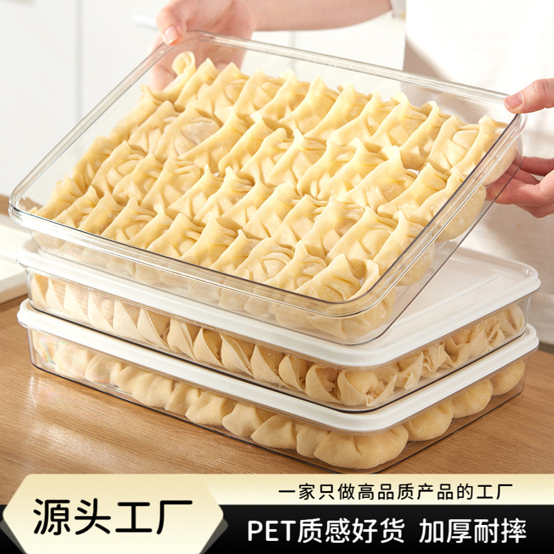 Dumpling Box Thickened High-end Refrigerator Special Storage Box Kitchen Finishing Multi-layer Food Frozen Dumpling Preservation Artifact