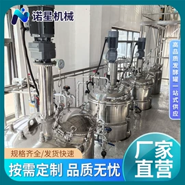 发酵罐;发酵提取设备;肥料加工设备
