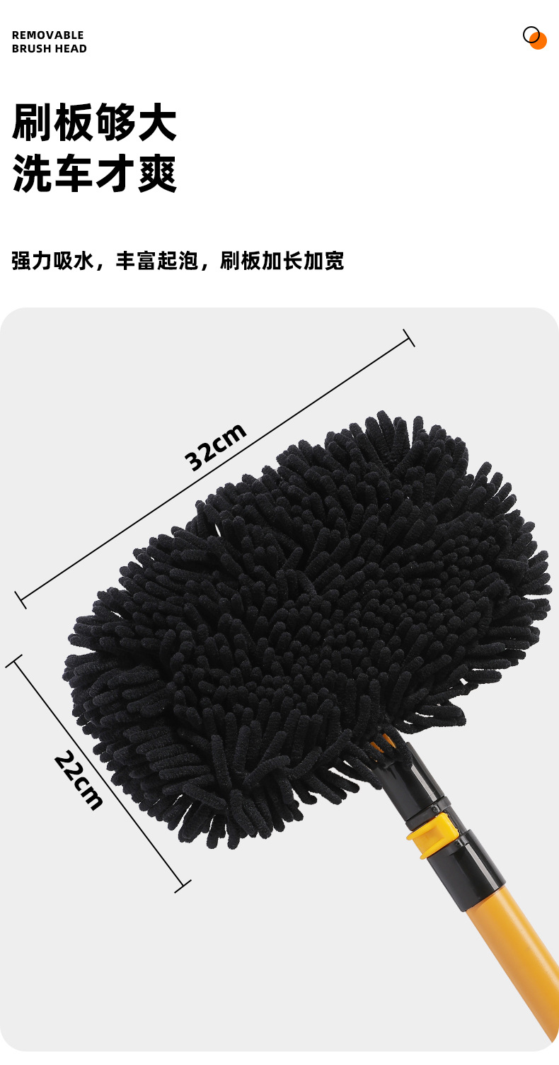 New car wash mop retractable curved rod car wash brush soft hair does not hurt the car paint car brush cleaning brush car tool
