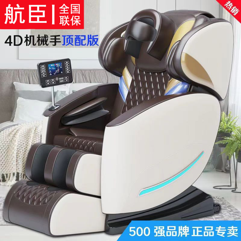 マッサージ椅子多機能音楽マッサージ椅子家庭用全身ゼロ重力電動マッサージ豪華宇宙室|undefined