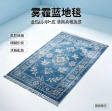 金钻绒树叶底流苏朝拜毯防滑柔软多色易打理卧室客厅垫