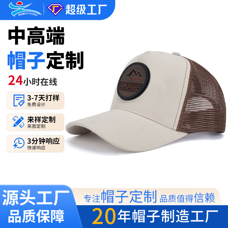 韩版帽子男士鸭舌帽户外防晒遮阳太阳帽休闲百搭网眼棒球帽硬顶女