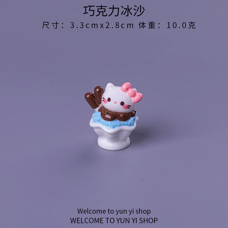 微景观创意可爱甜品小猫动物盲盒装饰品配件办公室桌面迷你小摆件|undefined