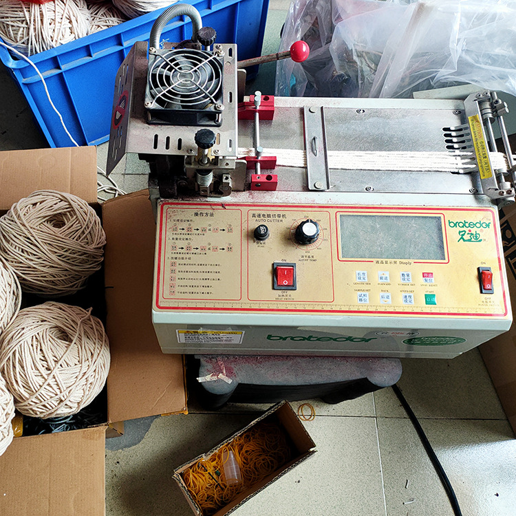 绳子裁切设备